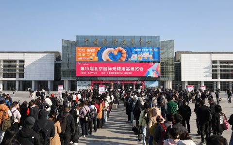 抖音电商携手京宠展，挖掘“宠物经济”新未来