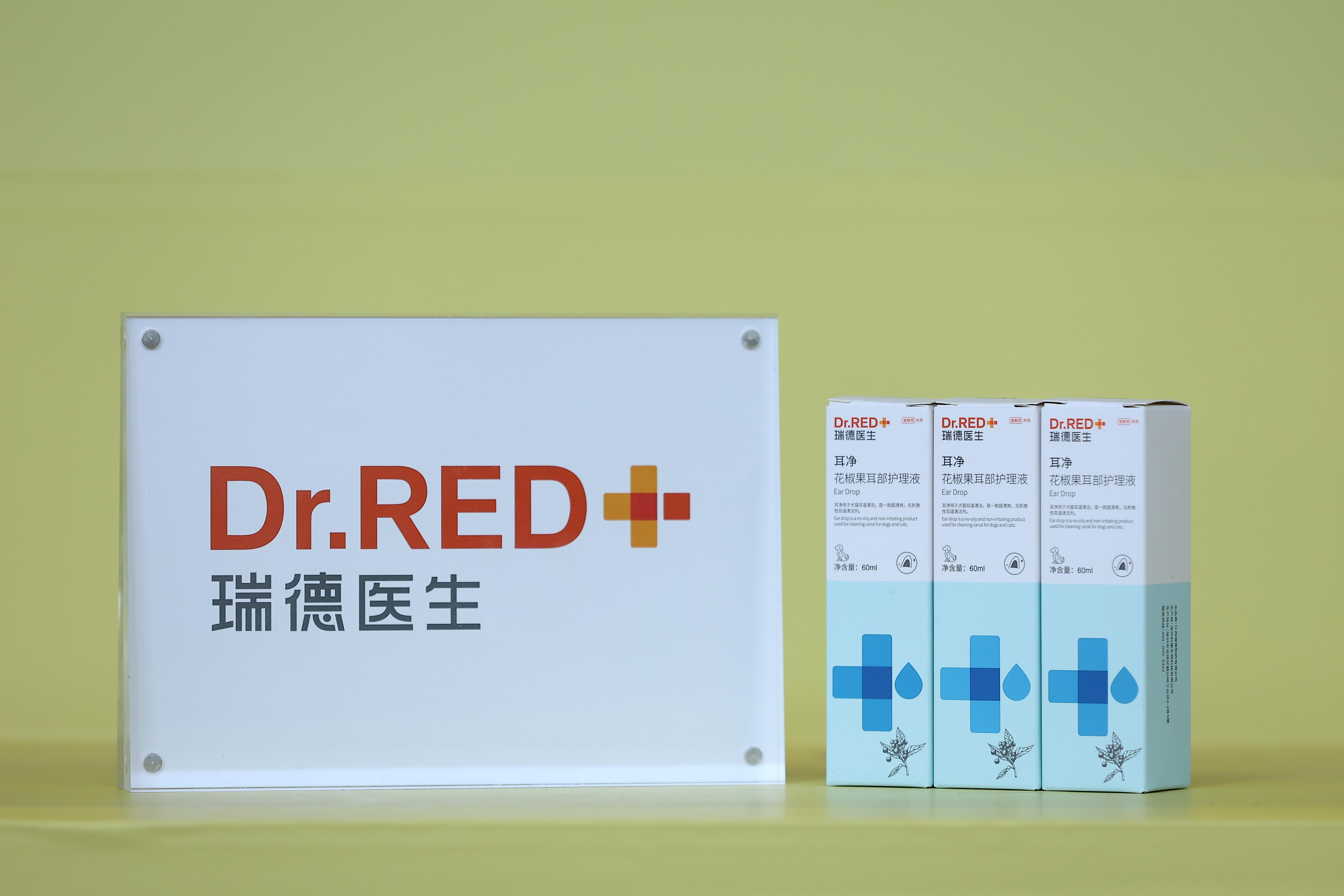 抖音电商携手京宠展，挖掘“宠物经济”新未来插图10