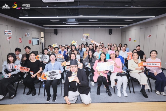 笑着说心声！福田“民声脱口秀开放麦”再开演，社工专场+服务业专场双场爆笑出圈插图