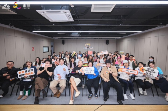 笑着说心声！福田“民声脱口秀开放麦”再开演，社工专场+服务业专场双场爆笑出圈插图1