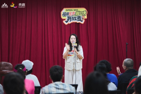笑着说心声！福田“民声脱口秀开放麦”再开演，社工专场+服务业专场双场爆笑出圈插图3