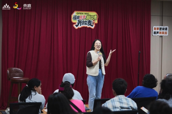 笑着说心声！福田“民声脱口秀开放麦”再开演，社工专场+服务业专场双场爆笑出圈插图4