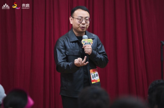 笑着说心声！福田“民声脱口秀开放麦”再开演，社工专场+服务业专场双场爆笑出圈插图5