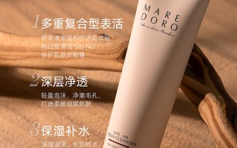 选对洁面，做好肌肤护理第一步