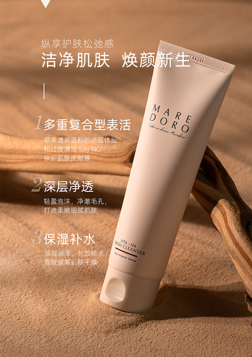 选对洁面，做好肌肤护理第一步插图