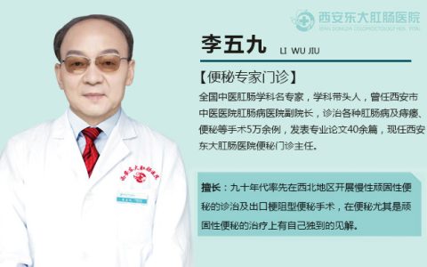 西安东大肛肠医院丨节后排便困难别急着吞泻药！看正确缓解方法