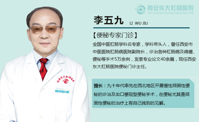 西安东大肛肠医院丨节后排便困难别急着吞泻药!看正确缓解方法插图 西安东大肛肠医院丨节后排便困难别急着吞泻药!看正确缓解方法插图
