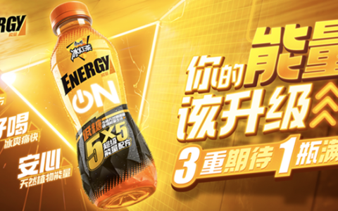 天然能量饮料来了！不按套路出牌的康师傅造出一片新蓝海
