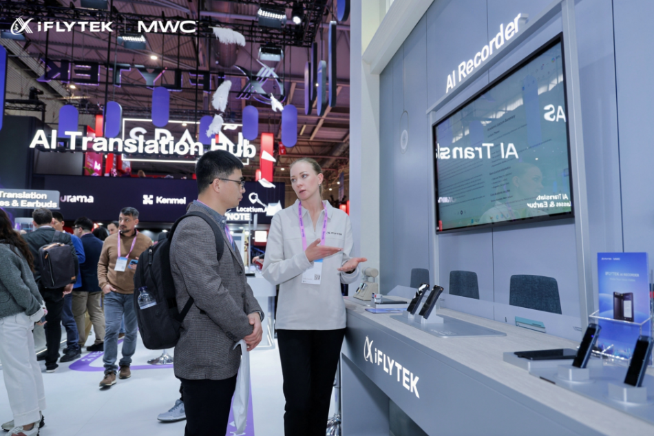 讯飞AI录音笔系列亮相MWC 2026，展示智能记录新体验插图1