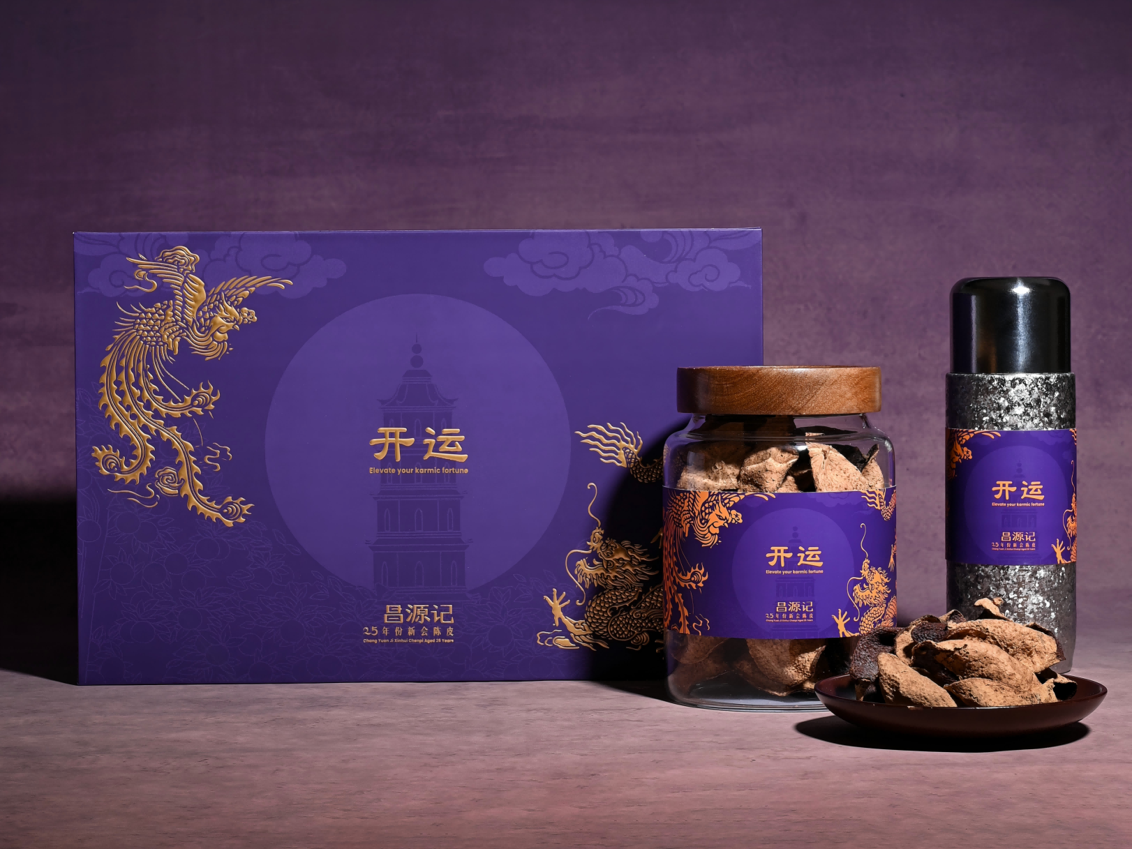 紫气东来！昌源记深挖东方美学赋新会陈皮新内涵插图4