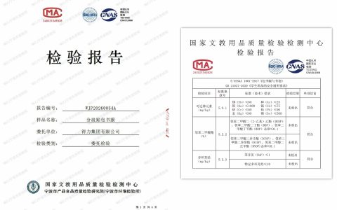 得力包书膜：严循国标 + 权威认证 让家长选得放心用得安心