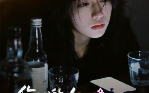 Soul x DASH LAND 联名酒馆开业：撕掉标签，酒就是酒，你就是你