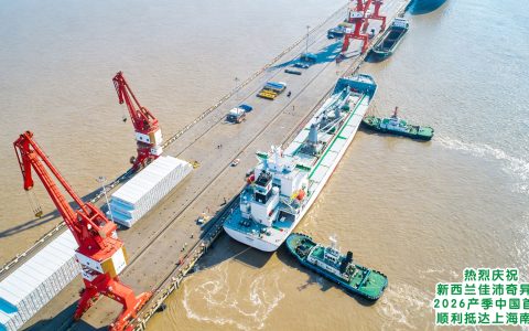 首船抵港开启2026产季  新西兰佳沛践十年战略开启净零排放新征程