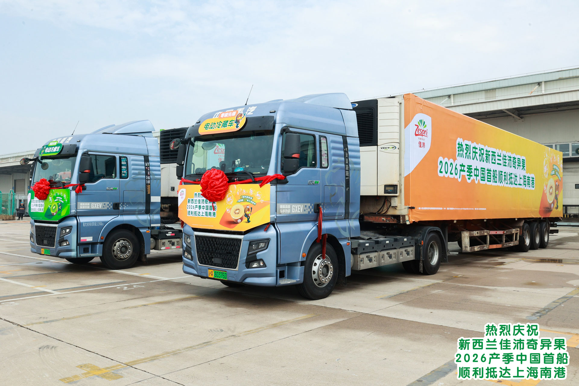 首船抵港开启2026产季  新西兰佳沛践十年战略开启净零排放新征程插图3