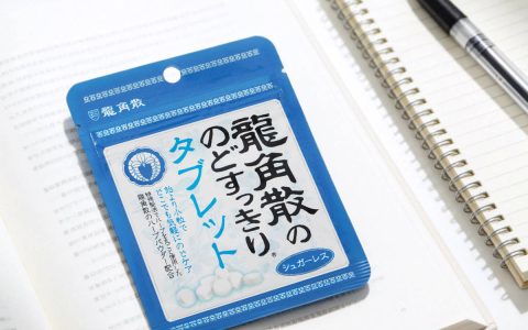 高考倒计时｜嗓子背累了？这款“背书润嗓神器”赶紧安排上！
