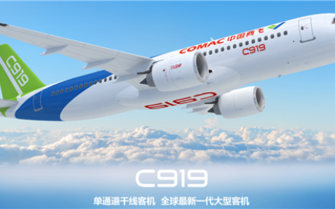 国产大飞机里程碑：C919安全载客突破400万人次