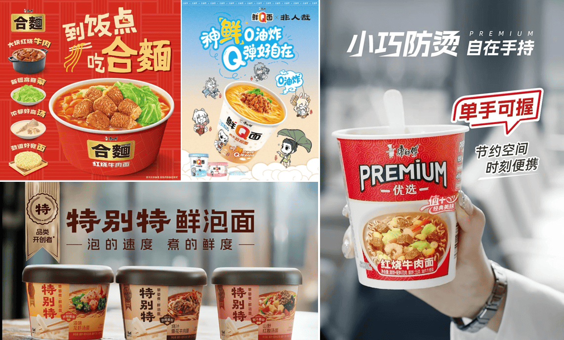 提价降本后，康师傅方便面财报出炉，方便面板块表现可圈可点插图