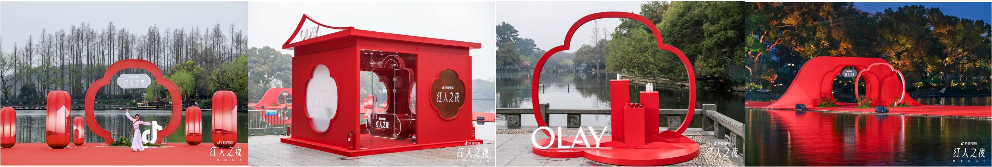 2026抖音电商红人之夜圆满收官，以西湖为镜，照见万里中国红插图1