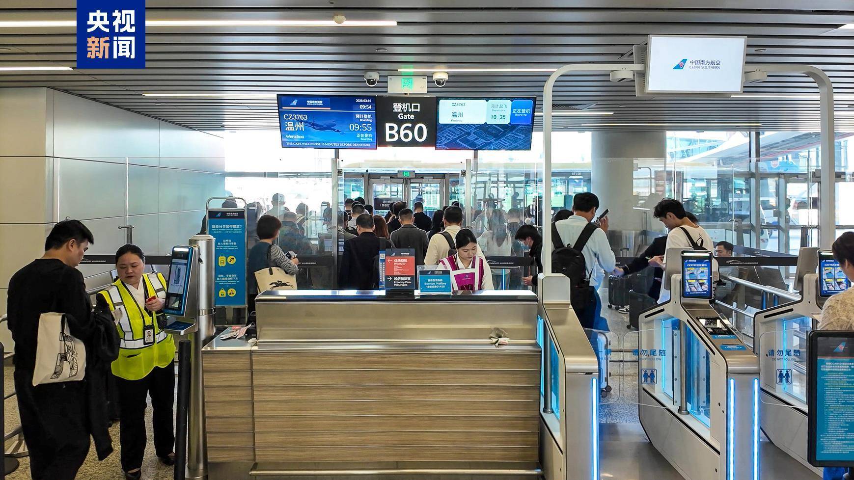 再添新航线 南航C919今日首飞广州往返温州航线插图