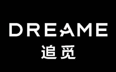 追觅官宣：刘亦菲成为全球品牌代言人