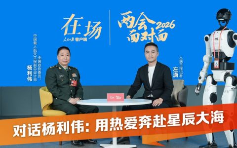 杨利伟谈首次太空自拍细节