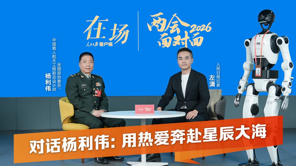 杨利伟谈首次太空自拍细节插图