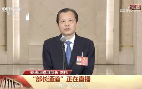 全国高速服务区充电设施覆盖98.8%