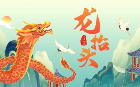 罕见！今日春分巧遇二月二龙抬头：本世纪仅三次