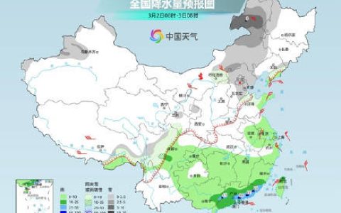 江南华南等地维持多雨格局 北方多地气温波动明显