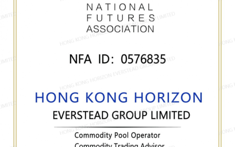 香港远恒集团获得美国NFA资质备案 全球合规布局再升级