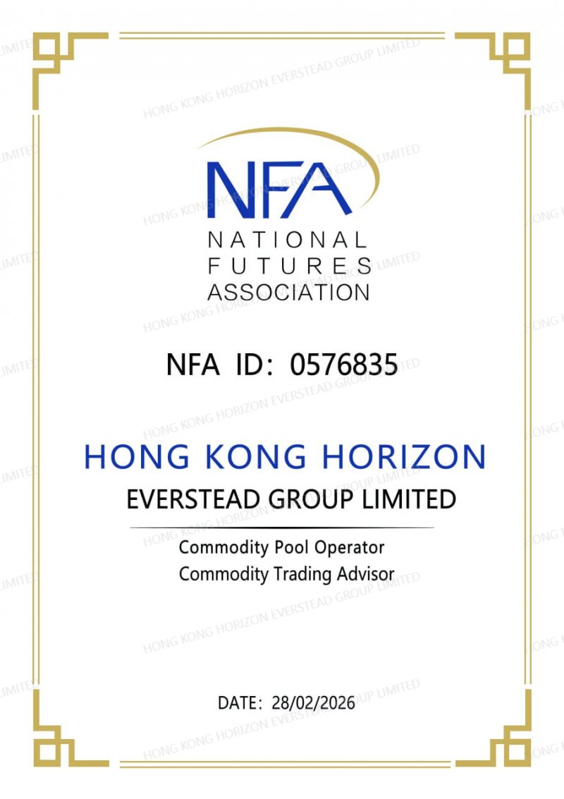 香港远恒集团获得美国NFA资质备案 全球合规布局再升级插图 香港远恒集团获得美国NFA资质备案 全球合规布局再升级插图