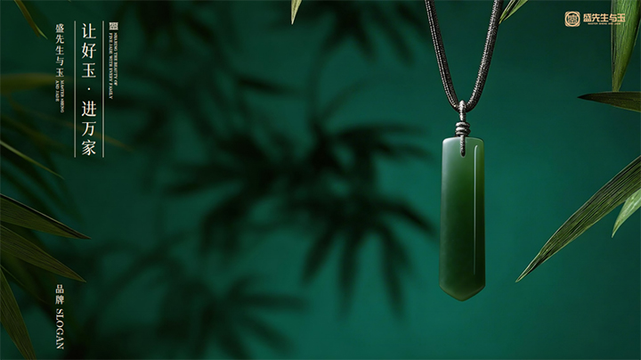 盛先生与玉源头直采，重塑“好玉不贵”行业价值标准插图2