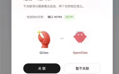 腾讯QClaw要来了！可一键安装龙虾模型 微信、QQ双端直连