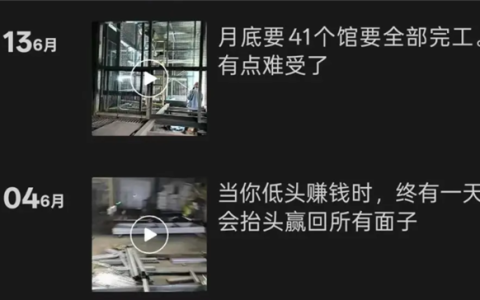 建筑老板朋友圈晒豪车！却拒付工人24万元补助金 当事人：车是别人的