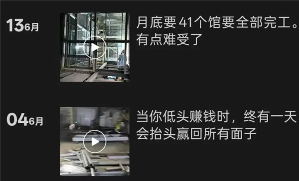建筑老板朋友圈晒豪车！却拒付工人24万元补助金 当事人：车是别人的插图