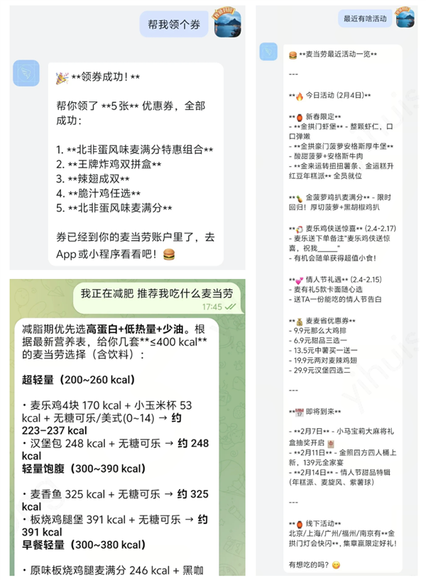 鹅厂门口爆满了！腾讯工程师在总部楼下免费安装OpenClaw插图2