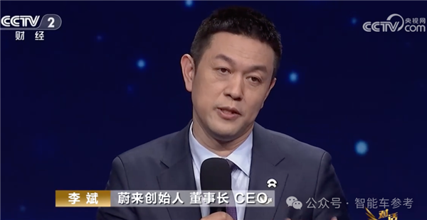 蔚来李斌：快充再快也快不过换电 多用损害电池寿命插图