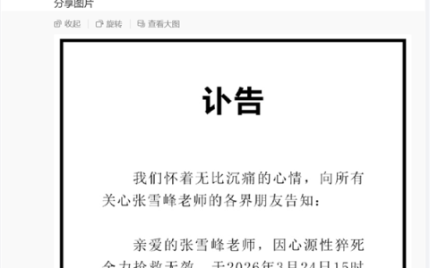 心梗猝死来临前的6个求救信号别忽视！记住这些 关键时刻能救命