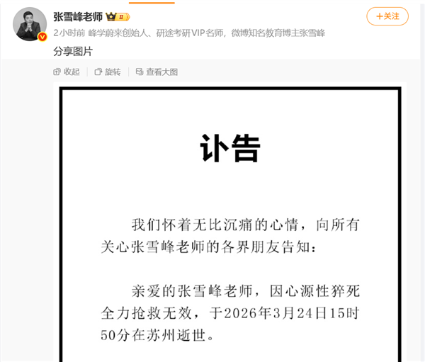 心梗猝死来临前的6个求救信号别忽视！记住这些 关键时刻能救命插图