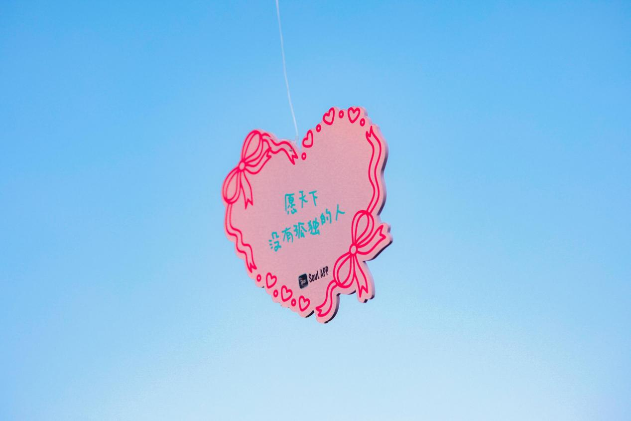 Soul里的相遇,走进了这场百人集体婚礼插图5 Soul里的相遇,走进了这场百人集体婚礼插图5