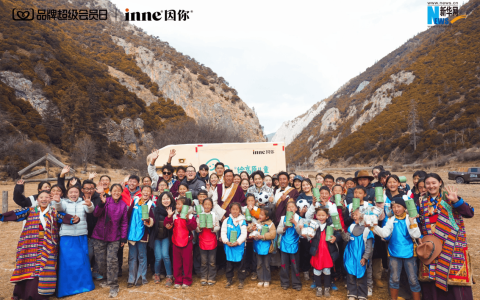 高原成长，因你向上｜“成长快车”再攀高  inne携手新华网开启高原公益第二站