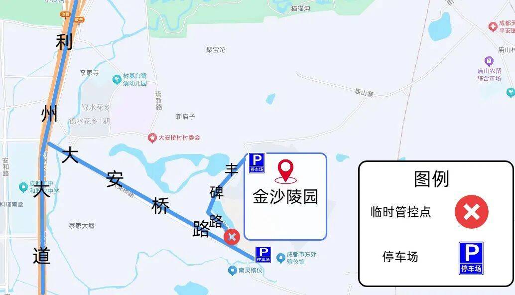 踏青祭扫叠加，成都周末出行必看！