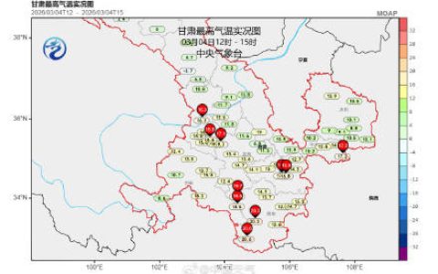 甘肃比广州还暖和？来看看怎么回事