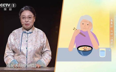 肝不好的人，身体这两处会“说话”！春季养肝=养命，建议你做好这5件事