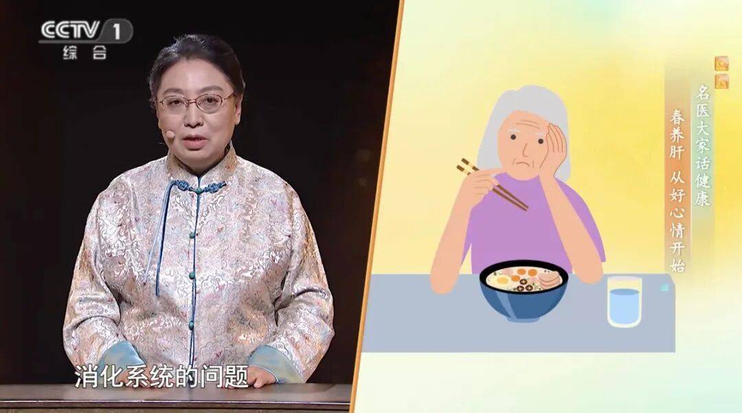 肝不好的人，身体这两处会“说话”！春季养肝=养命，建议你做好这5件事插图