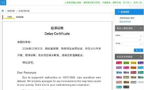 上海地铁3号线故障抢修中，建议乘客调整路径