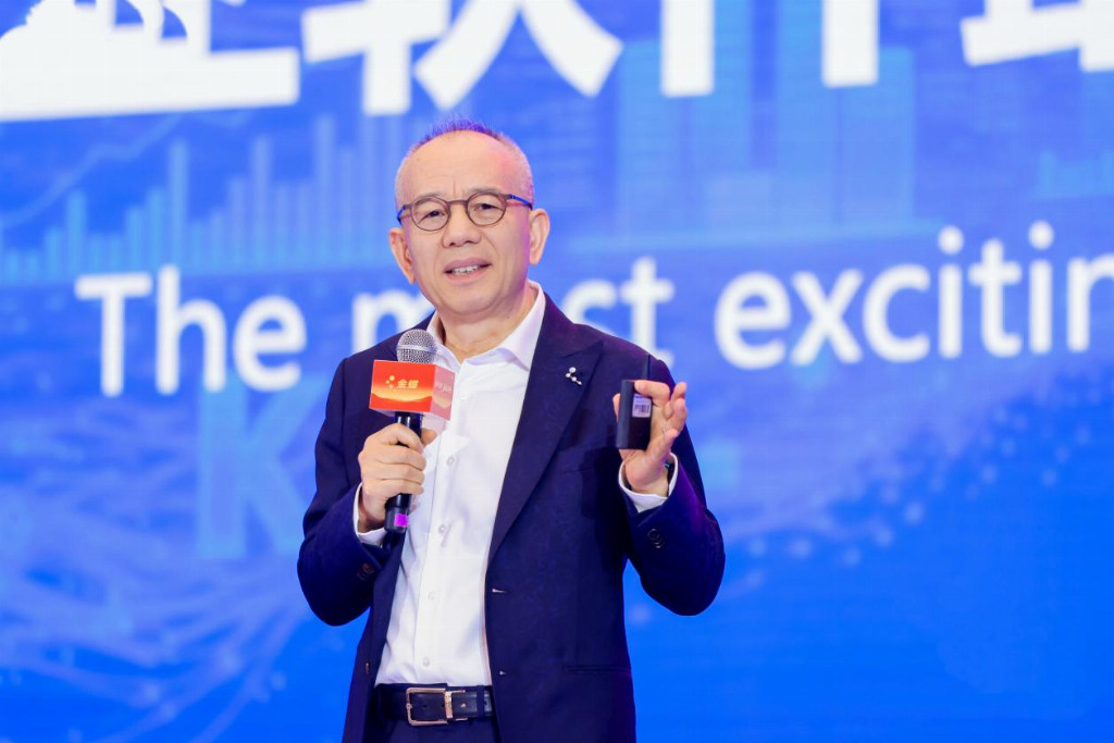 金蝶携手全球生态伙伴迈向AI时代插图1