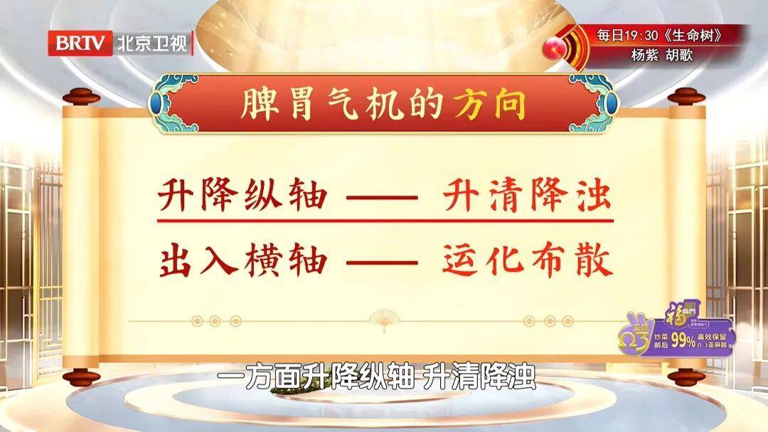 养脾胃比小米还厉害，连喝7天，肚子舒坦了，上中下都通了插图2