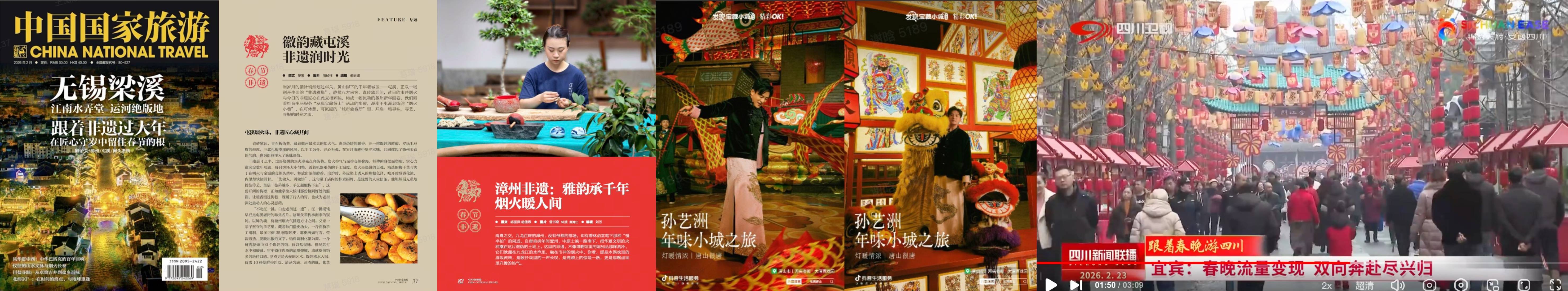 逛灯会赏百戏，抖音生活服务带你解锁宝藏小城非遗游插图8