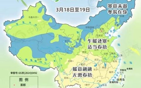 今日最高气温20℃！河南今起大回暖，温差超14℃先“春捂”